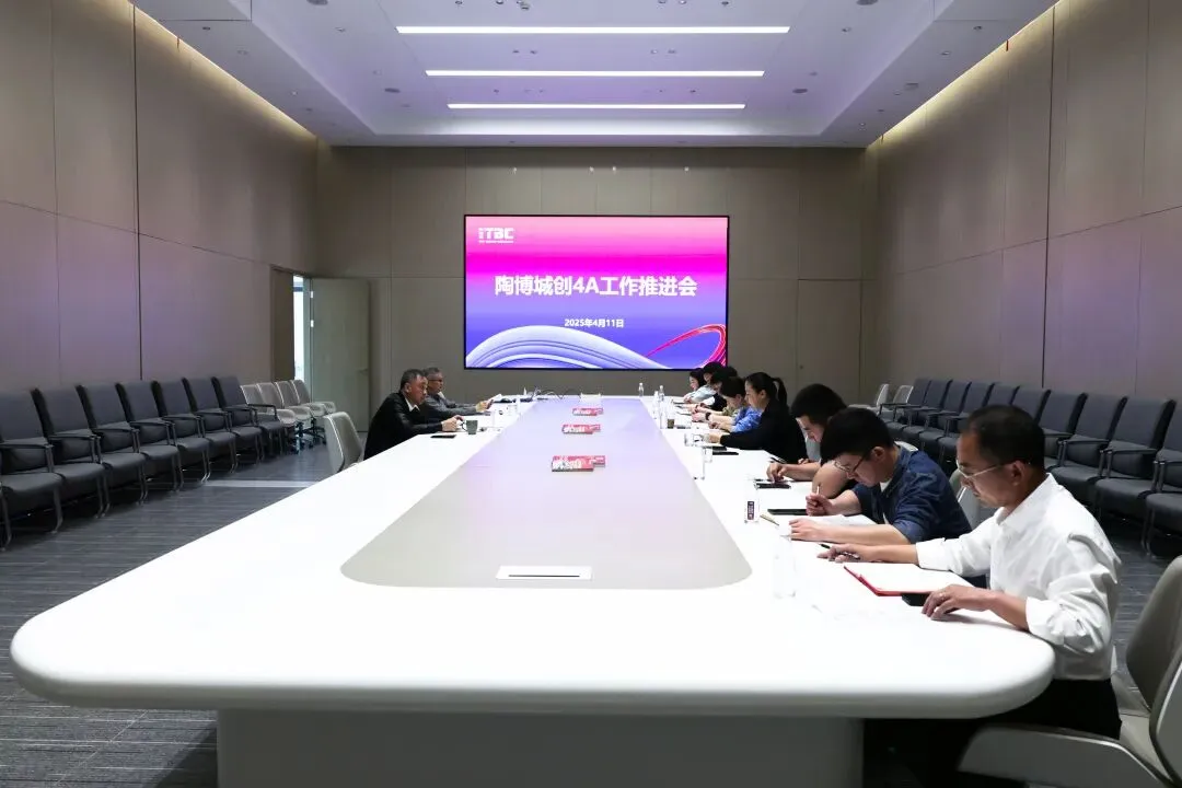 陶博城部署创建4A级景区攻坚行动