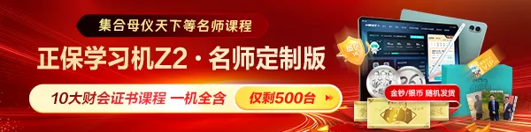 公司奖励旅游也需要缴纳个税?!