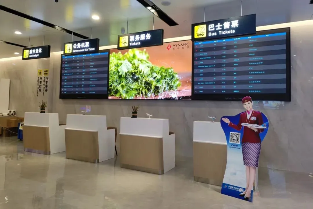 山东机场候机楼暨淄博旅游集散中心启用