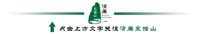 五指山热带雨林旅游文化投资集团有限公司董事长詹前锋接受纪律审查和监察调查
