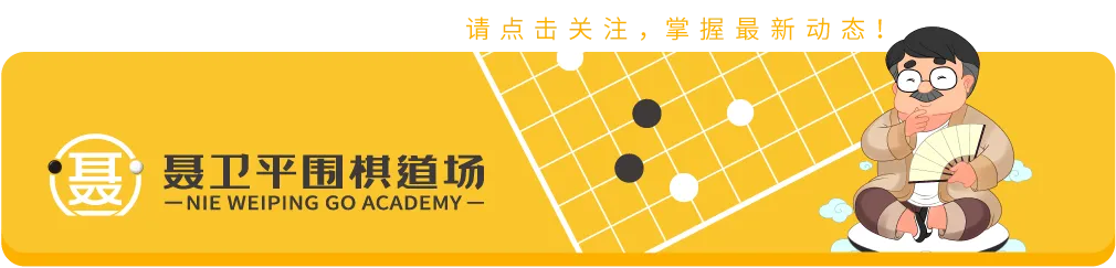 聂道总部竟成网校家长“打卡景点”?他们都说了些什么?