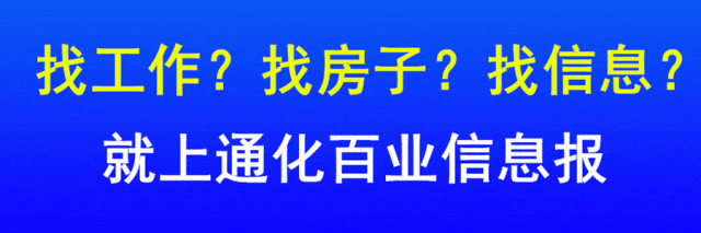 通化连续有雪;通化上榜“中国滑雪旅游十佳城市”