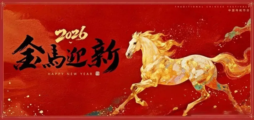 马年新春『云端厦门●屿见闽南』全是精华景点,网红打卡春节首选,云上厦门55楼+屿见闽南新春大巡游再现闽南演绎,汽车纯玩一日游