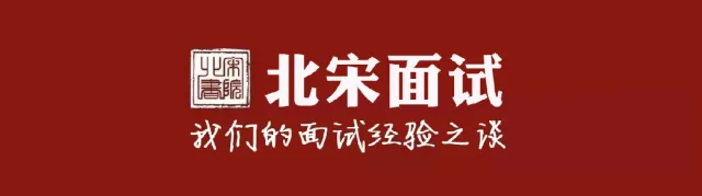 面试热点话题|对于景区门票一次购买“终身免费”,你怎么看?
