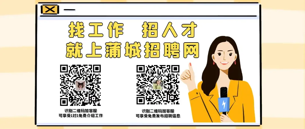 蒲城:景区(点)对外免费开放的公告