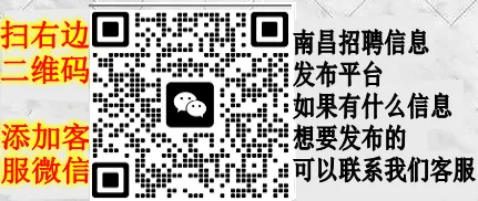 四大观景点!2026南昌迎春烟花晚会观看攻略出炉 南昌招聘群 南昌交友群 南昌出租群 南昌本地生活群