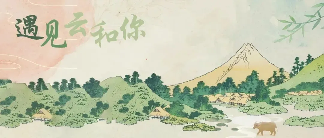 连续转发3天丨仙宫景区2026新春超全攻略,解锁N种年味打开方式,更有超级大奖等你来拿!