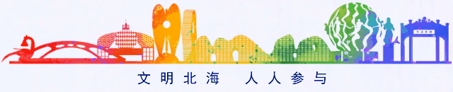 陈奕君:多措并举确保春节假日旅游市场安全有序繁荣