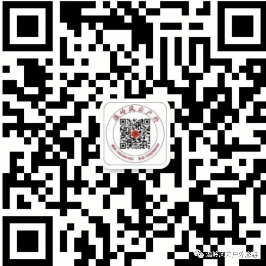 【风云旅游】2月14日周六 新线路!永嘉普安寺赏瀑布般的龙梅!陶公洞+网红锦鲤 一日游