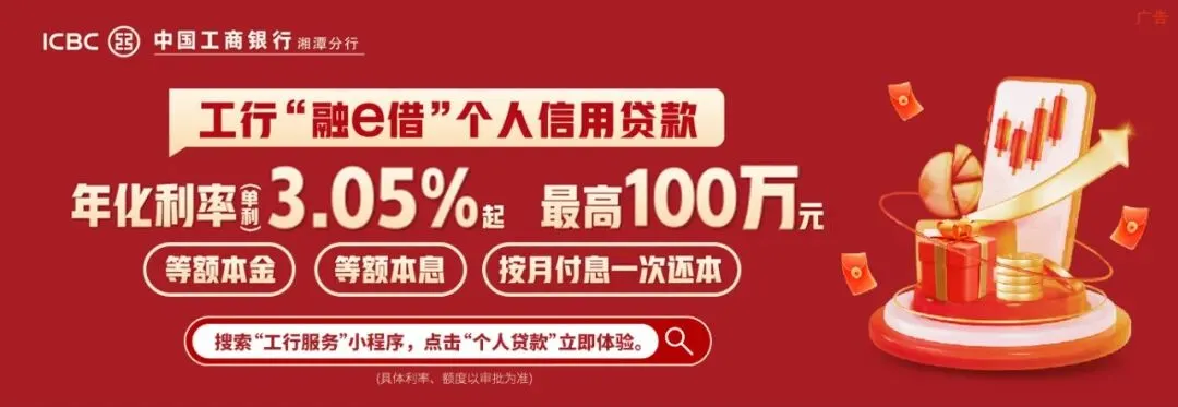 第六届湖南旅游发展大会新闻发布会,明天上午9时举行!