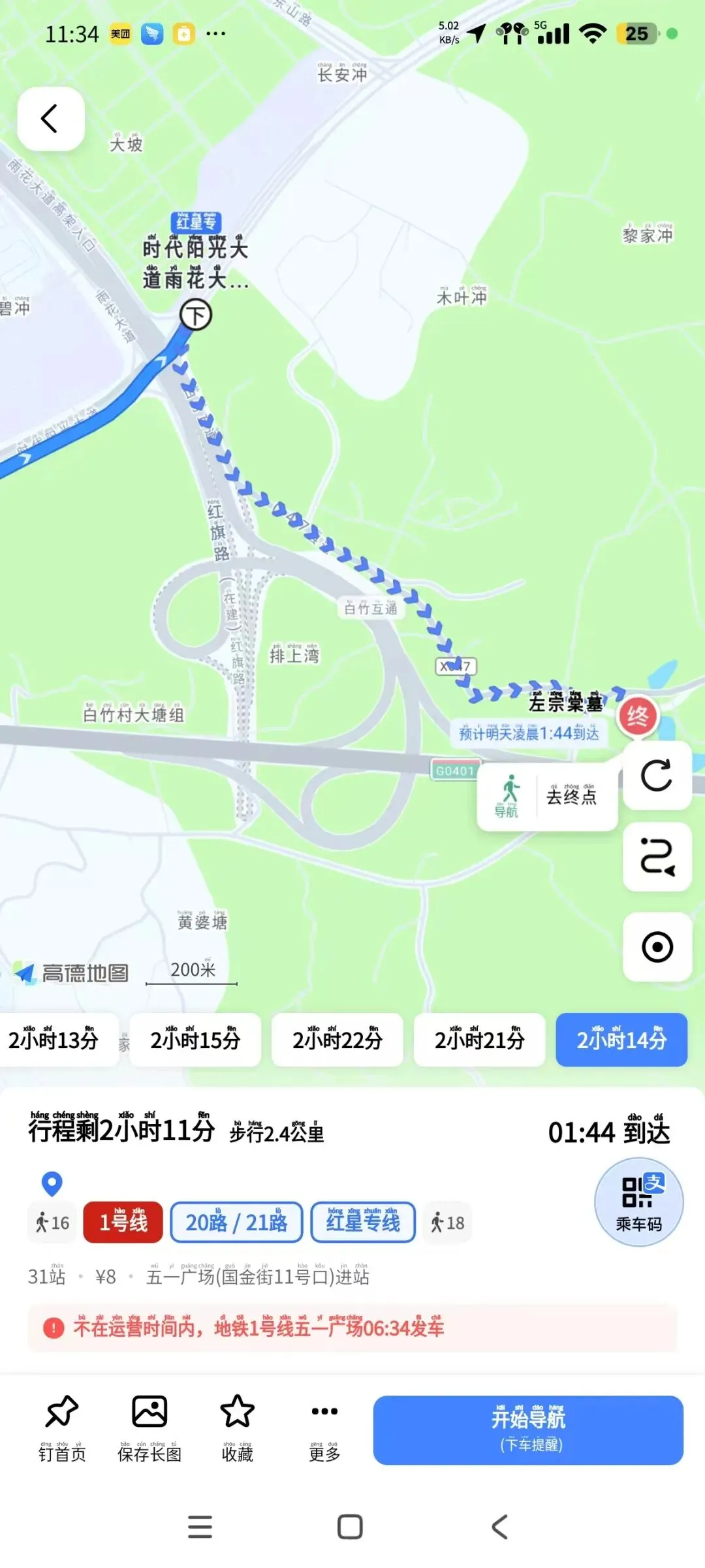 【长沙旅游攻略】最值得的旅游胜地——风水宝地长沙跳马镇两江总督湘阴人左宗棠墓及生平陈列馆