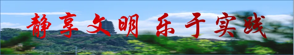 文明旅游 | 静乐县开展文明旅游宣传活动
