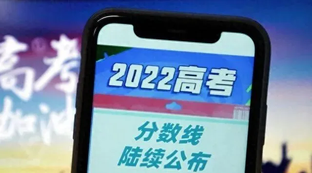 高考考完,女儿就去旅游,买手机笔记本; 分数出来后,我呆若木鸡