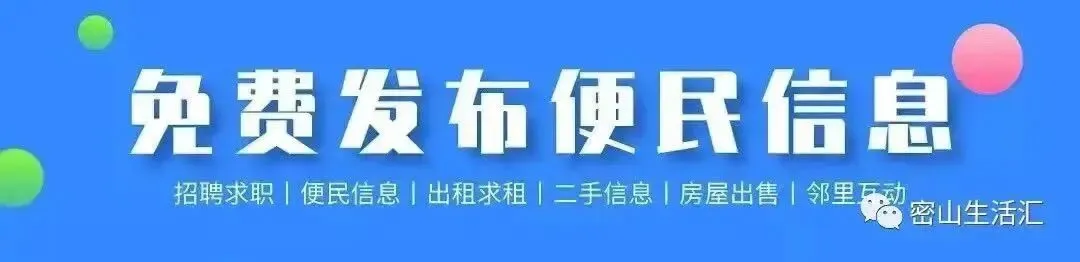 密山市“跟着电影去旅游、品美食”活动(今日8点开始)火热来袭!