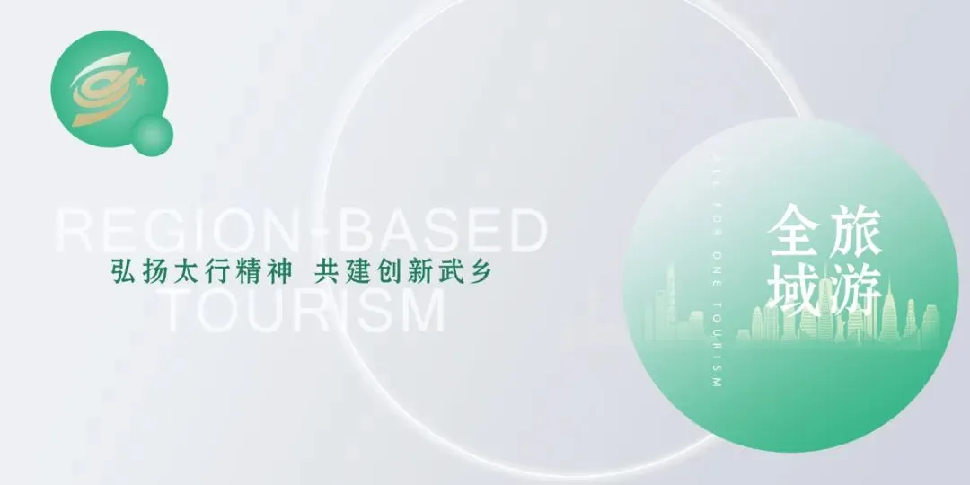 武乡县全域旅游|雪落太行 小年已至