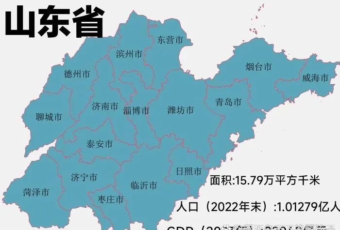 中国各省旅游景点---山东躺平攻略|山海炫饭双解锁