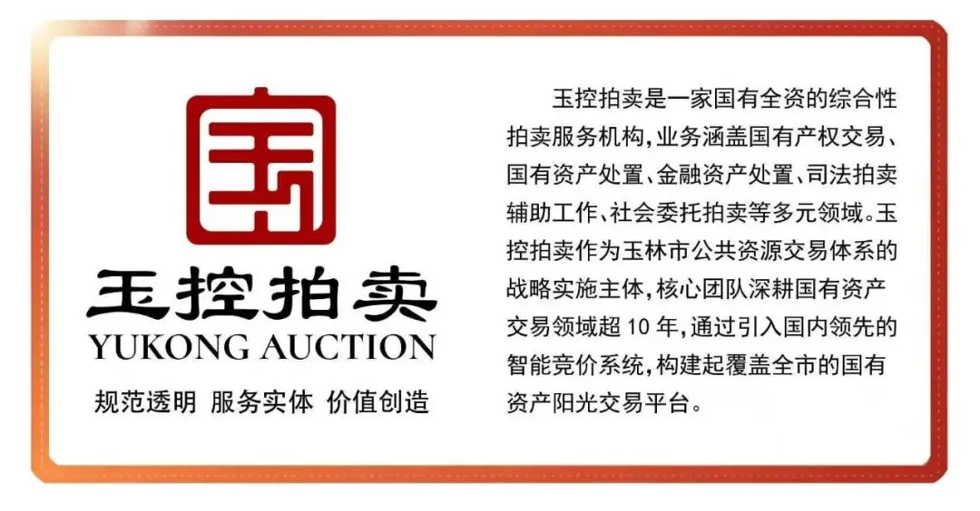 五彩田园景区资产招租招商专场(9个推介项目)