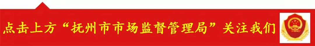 崇仁县局开展整治旅游行业导游乱象、强制消费等问题专项检查行动