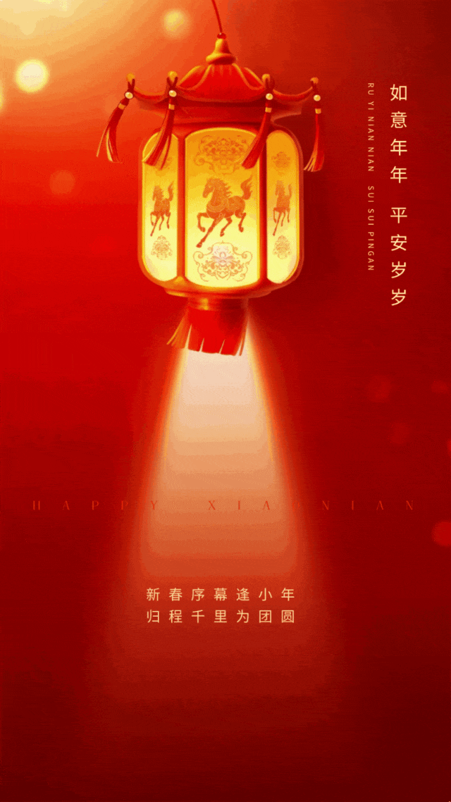 小年启岁,福满戒台|戒台寺景区邀您赴一场团圆之约