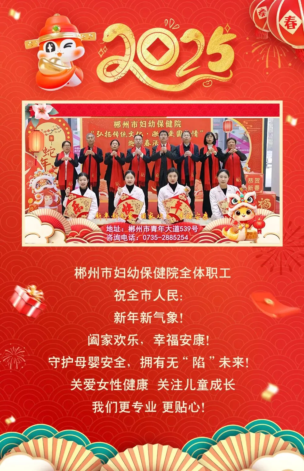 郴州这家景区春节期间游客量全国第32!