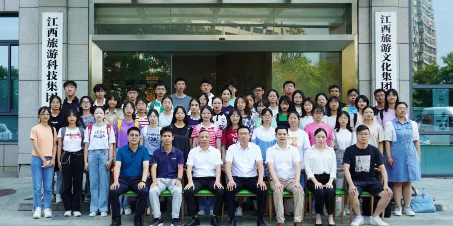 开学第一课 江西财经大学旅游管理(数字文旅)专业新生走进江旅文旅科技