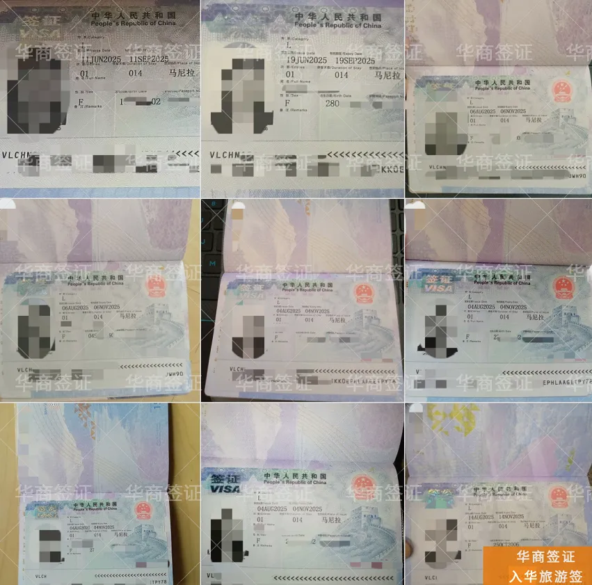 菲律宾入华旅游签证可以停留多久?