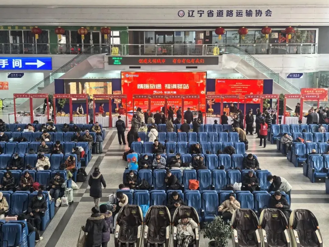 “情满旅途,福满驿站”——沈阳城市旅游集散中心年货大集火热启幕