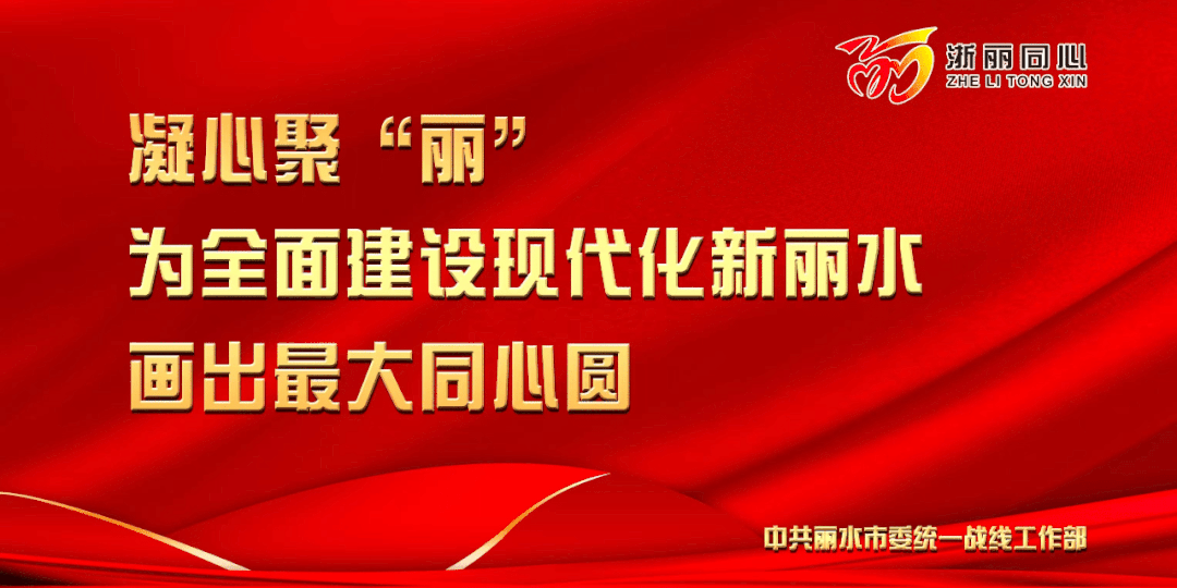 【浙丽动态】@全国护士,丽水这些景区免费!