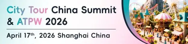 【通知】“2026城市旅游星迹奖”申报火热开启