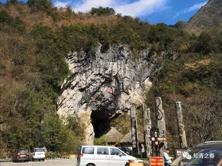 神秘的神农架—天生桥景区