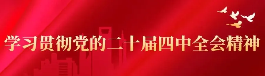 鸡公山管理区召开2026年春节假期旅游接待工作部署会