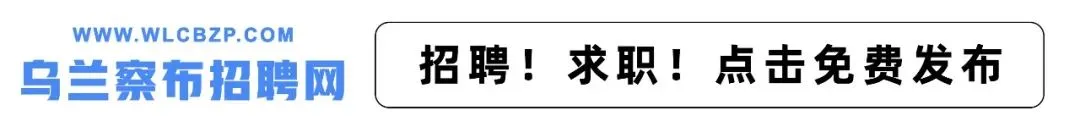 年度旅游,月休4-8天,法定假日,4000-7000元/月,福利拉满等你来~