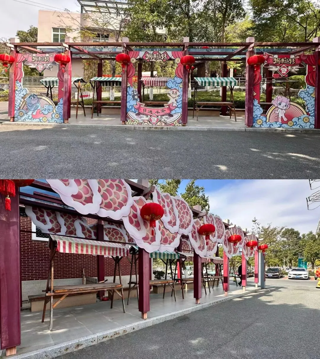 宝盖山景区市集摊位项目招商邀请函