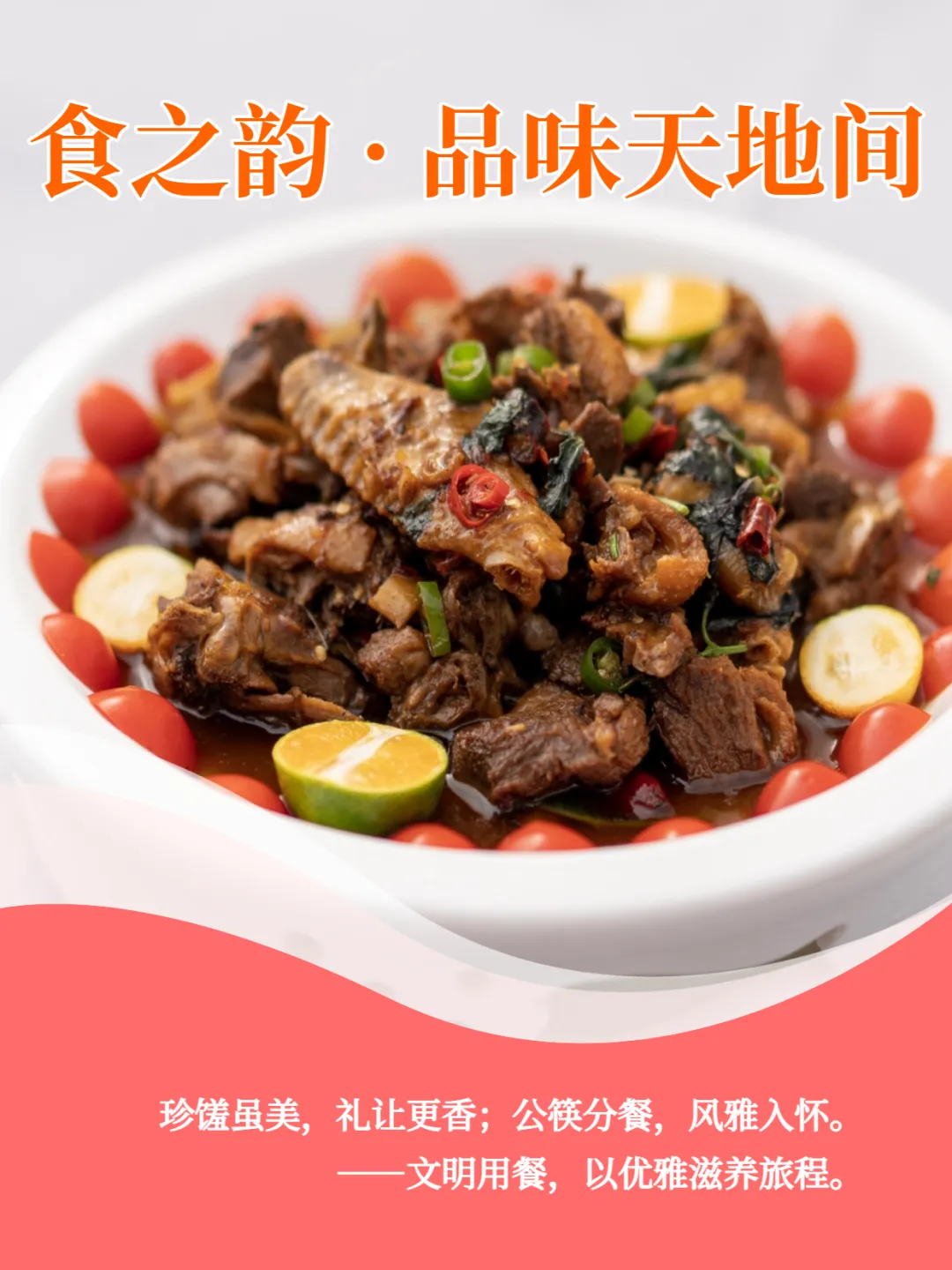 【文明旅游】春节假期让文明风尚同行