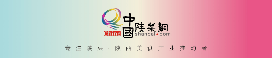 【陕菜·旅游】岁启小年至:烟火里的民俗