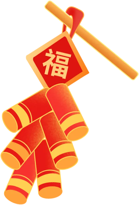 新春景区活动、优惠政策一览表