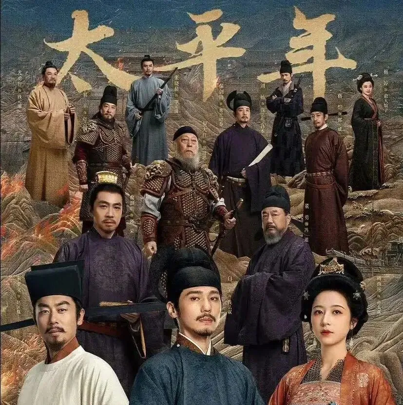 《太平年》带火杭州文旅!原来这么多景点,都藏着 “钱王”的故事