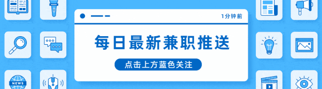 天津招聘|和平区景区活动协助兼职,80元/天,男女不限