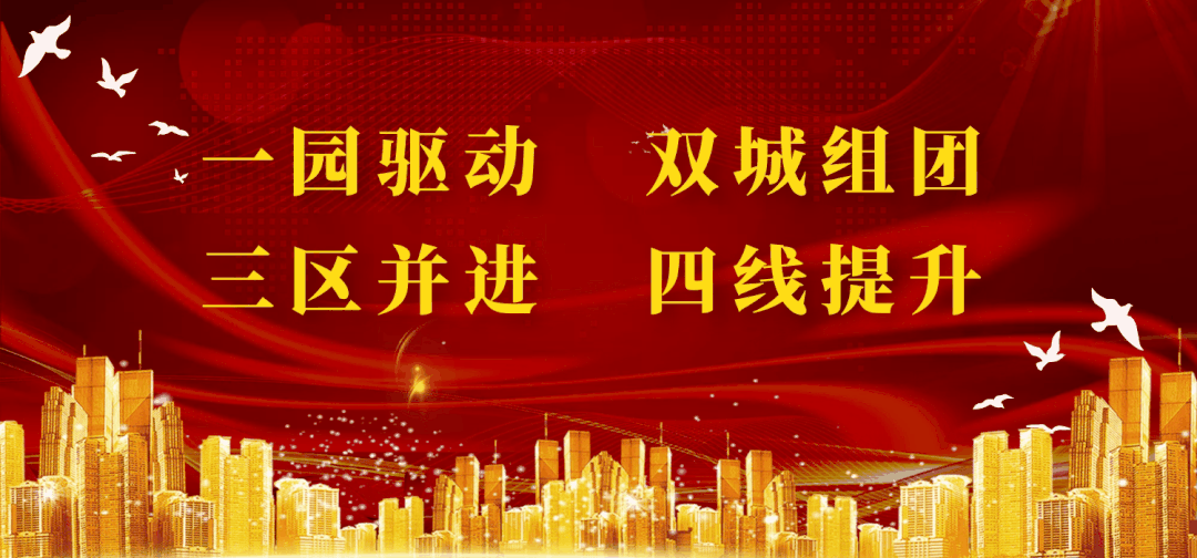 谭伯乐调研我县全域旅游工作