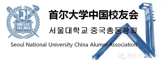 春节长假期间一定要和外国朋友去首尔的景点BEST 6