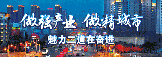 新春走基层|雪驰山生态景区:广西“刘三姐”长春唱山歌