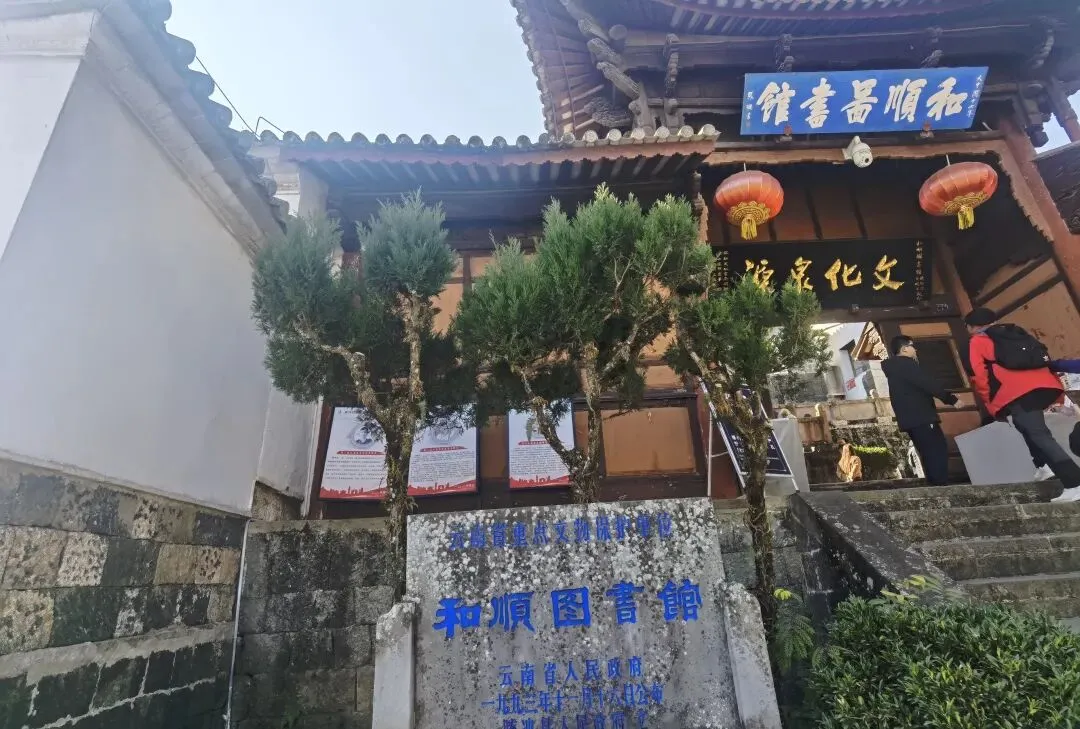 2月10日流水账:腾冲景点一般,但适合旅居,以后我开房车,冬天就选这里落脚