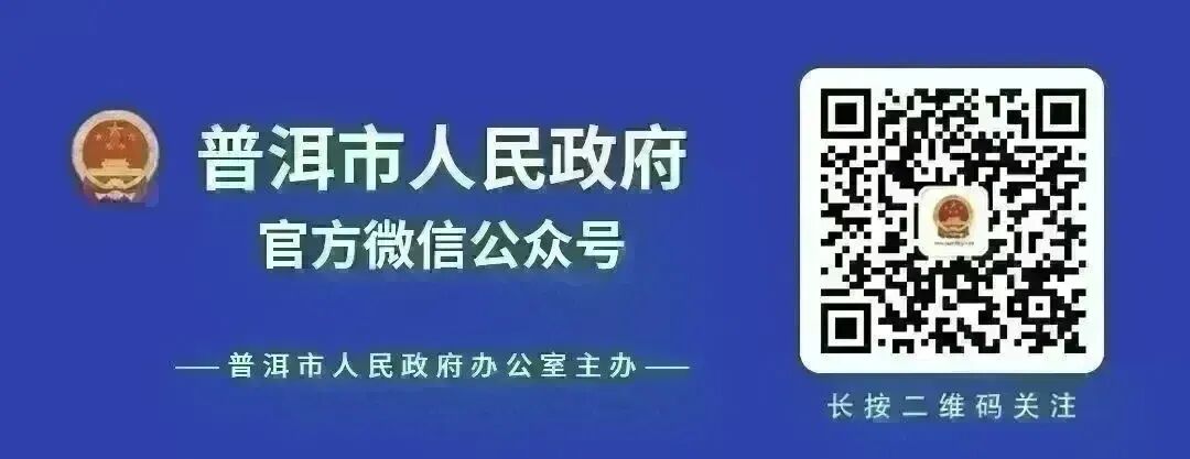 普洱旅游城市建设成效不断显现