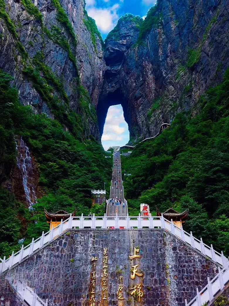 湖南张家界狂喜!武陵源核心景区免费了!以前收费225元,如今敞开玩