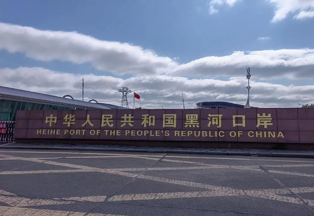 大量日本游客涌入黑河,打着旅游的幌子,不看瑷珲古城,不吃河鱼,为什么?