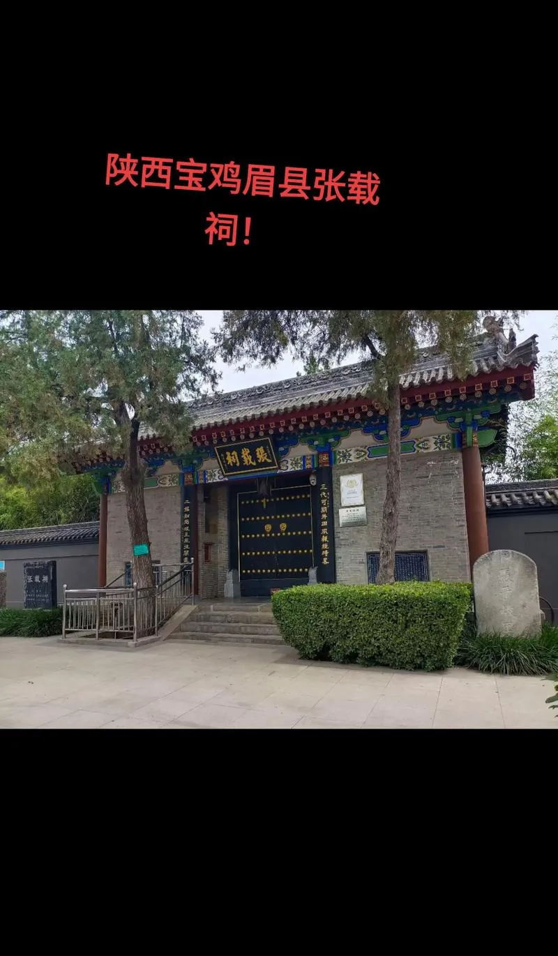 大量日本游客涌入宝鸡眉县,打着旅游的幌子,不游太白山,不吃猕猴桃,为什么?