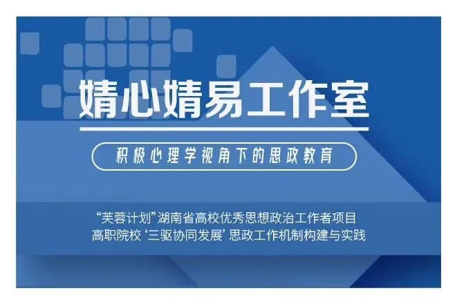 【给商职旅游管理学院的孩子们的一封信:请从此刻开始对自我表示认可】