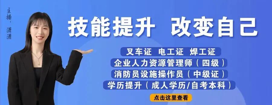 高薪+五险一金+双休/单休+旅游+工作餐+节假日福利......【利思德股份】参会简章!