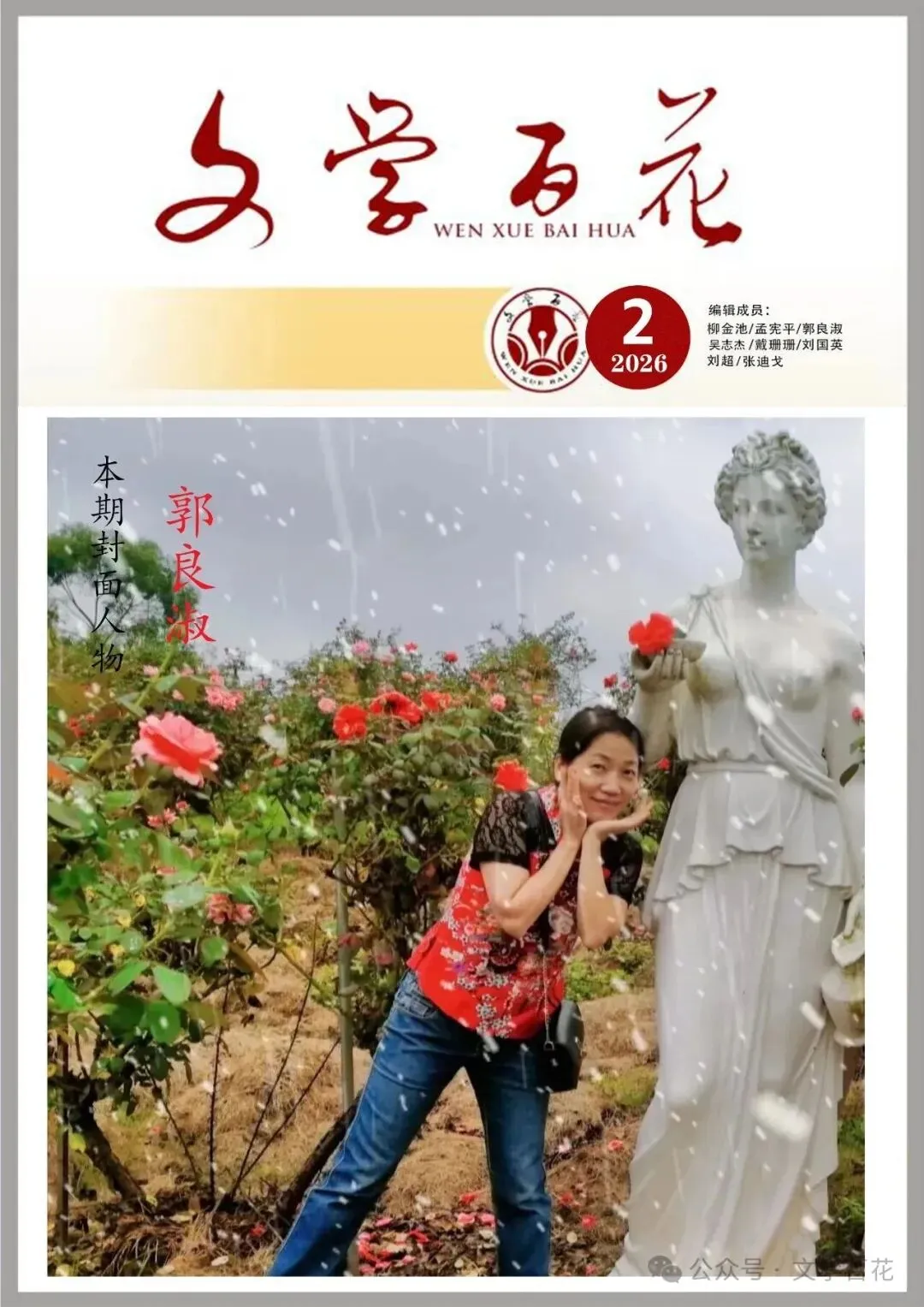 李顺||仰观南联山大佛一一旅游西双版纳(14)