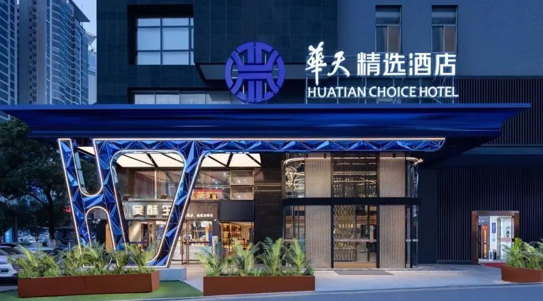 省级文旅“旗舰”梦碎!湖南旅游集团被“降格”,给全国16家省属文旅国企敲响警钟